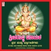 Sri Vara Siddi Vinayaka Vratha Mathu Bhakthi Geethe