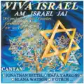 Am Israel Chai Pupuri