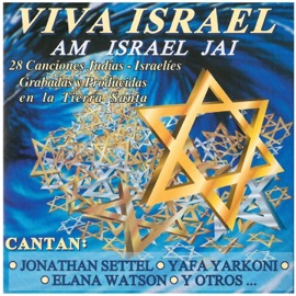 Erev Shel Shoshanim Yafa Yarkoni