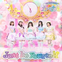 Just Be Yourself — Wasuta