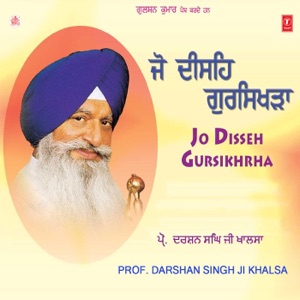 Jo Disse Gursikhra