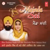 Mainda Sai