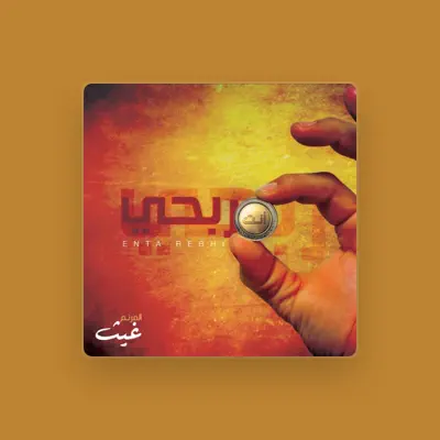 Listen to Ghaith, watch music videos, read bio, see tour dates & more!