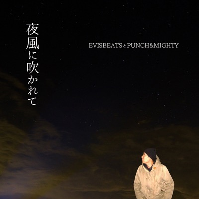 Yokazeni Fukarete - Single