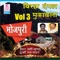 Chor Sakhi (Chor Sakhi) - Haider Ali Jugnu lyrics