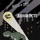 Mashup-Germany & Slykes&Butch-Jurassic Pete Mashup-Germany & Slykes&Butch-Jurassic Pete