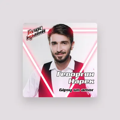 Listen to Нарек Геворгян, watch music videos, read bio, see tour dates & more!