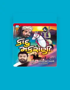 Listen to Esharadan Gadhavi, watch music videos, read bio, see tour dates & more!