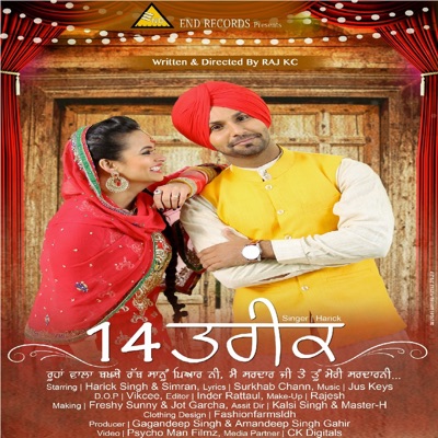 14 Tareek - Single