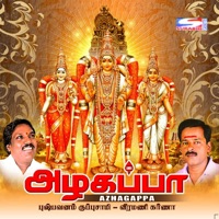 Azhagappa - Pushpavanam Kuppuswamy & Veeramani Karna