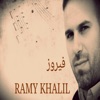 Ramy Khalil