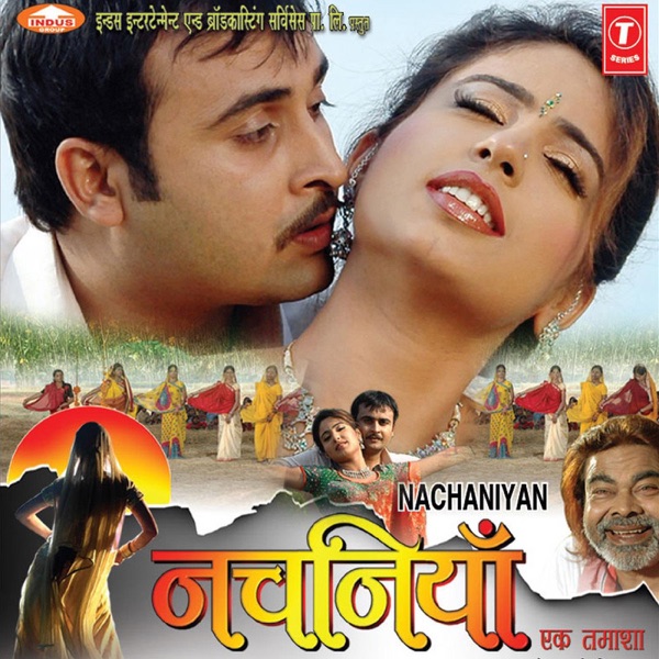 Nachaniyan: Ek Tamasha (Original Motion Picture Soundtrack)