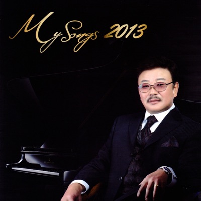My Songs 2013