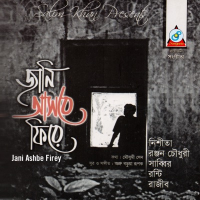 Jani Ashbe Firey