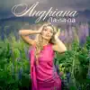 Андріана - Ла-ла-ла