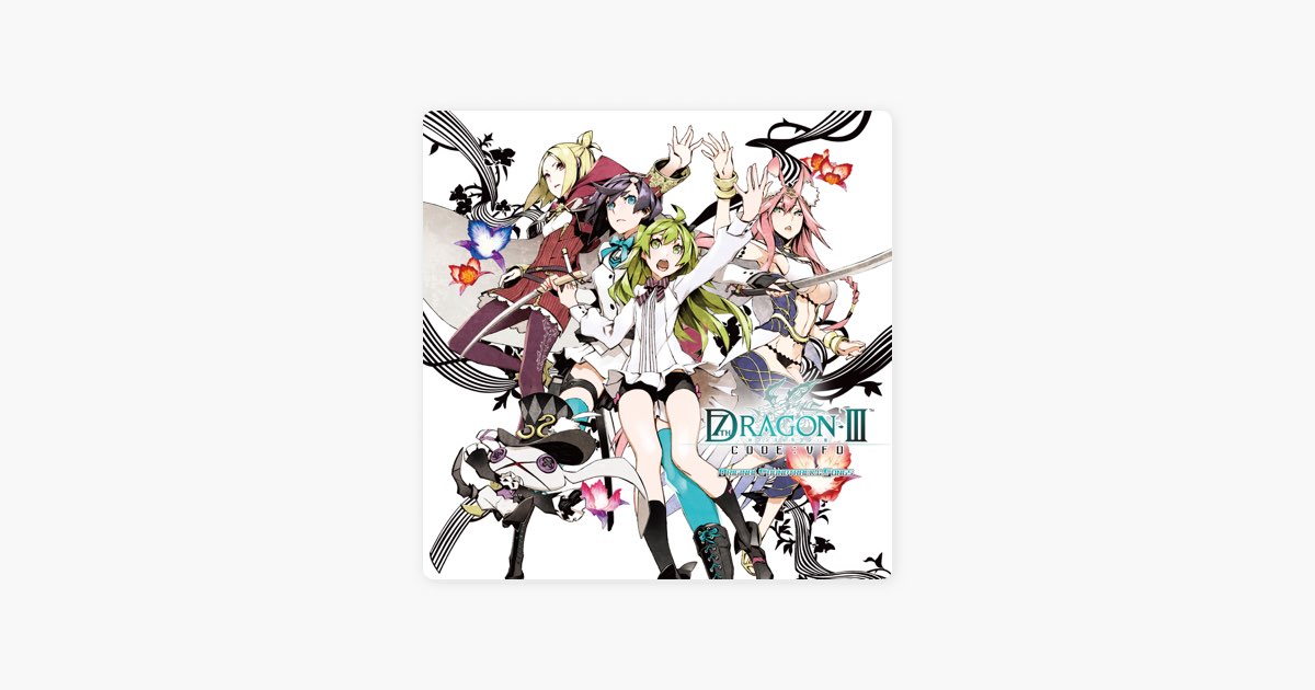 【初回限定】『セブンスドラゴン オリジナルサウンドトラック』古代祐三 CD4枚組 Amazon.co.jp: 「セブンスドラゴン」オリジナル・サウンドトラック