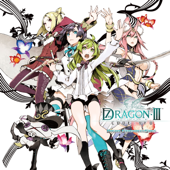 「セブンスドラゴンⅢ code:VFD」オリジナル・サウンドトラック&ソングス