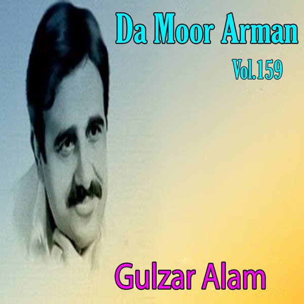 Da Moor Arman, Vol. 159
