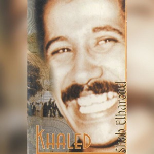 Shab Elbaroud