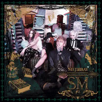 SM #2 (通常盤) - Mejibray SM #2 (通常盤) - Mejibray