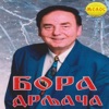 Ti si sve sto zelim