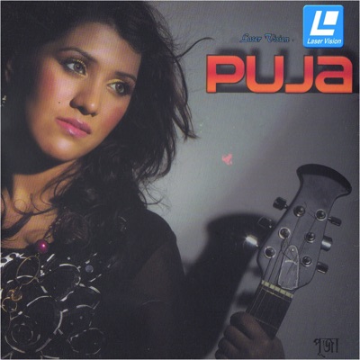 Puja