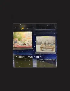 Listen to 이철희, watch music videos, read bio, see tour dates & more!