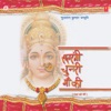 Satrangi Chunari Maa Ki