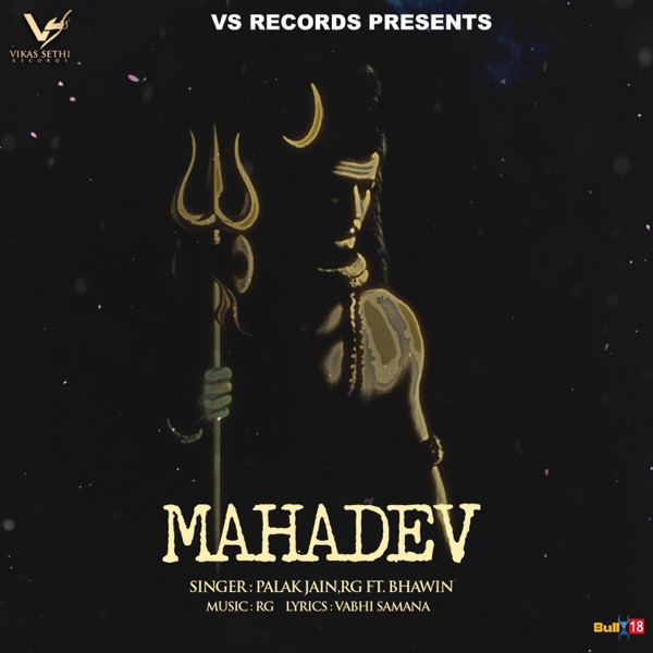 Mahadev (feat. Bhawin)
