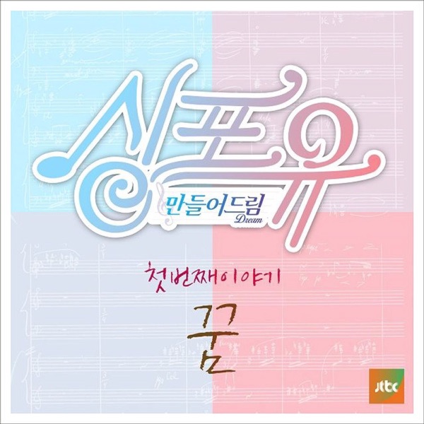 BEN - 그런 사람