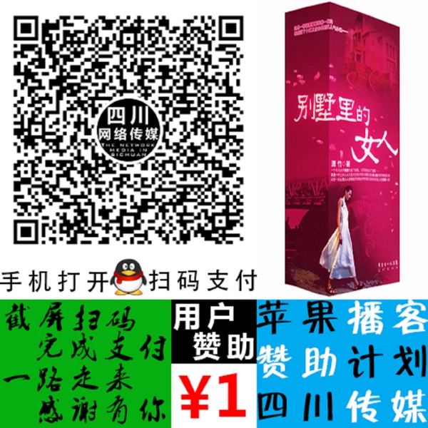 别墅里的女人 cover