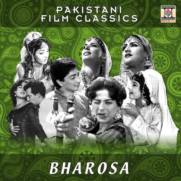 Bharosa (Pakistani Film Soundtrack)
