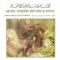 Eliid, Pt. 2 - Elias Rahbani lyrics