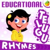 Educational Rhymes (feat. Saindhavi)