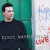 Katastasi Ektaktou Anagkis (Live)