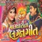 Beni Baa Champe Chade Ne - Jignesh Kaviraj lyrics