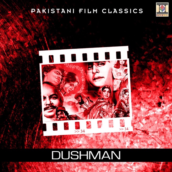 Dushman (Pakistani Film Soundtrack) - EP