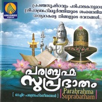 Parabrehma Suprabatham - M. G. Suresh & Veena Prakash