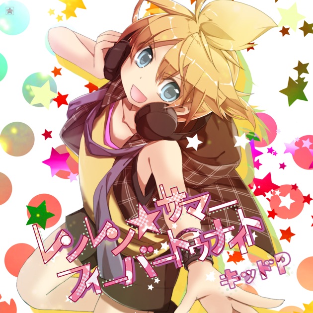 Mozaik Role (Reloaded) - Single - Album by DECO*27 - Apple Music