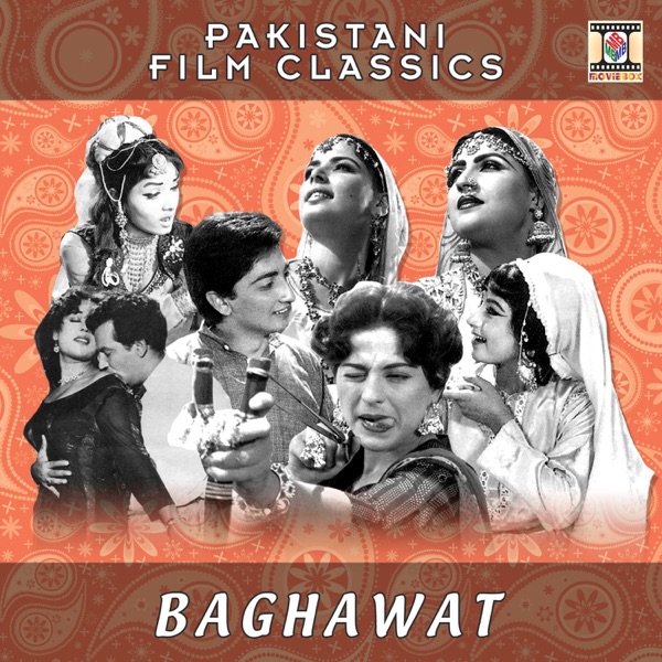 Baghawat (Pakistani Film Soundtrack) - EP