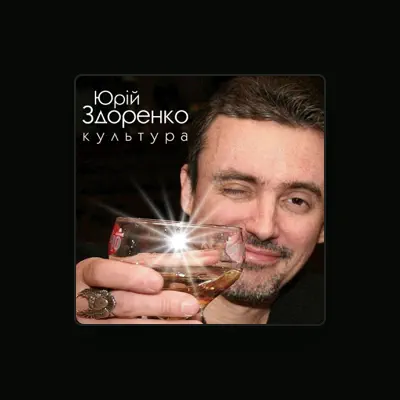 Listen to Yurij Zdorenko, watch music videos, read bio, see tour dates & more!