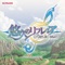 Emblem of the Moon - dj TAKA lyrics