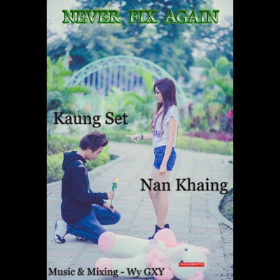 Never Fix Again (feat. Nan Khaing) - Single