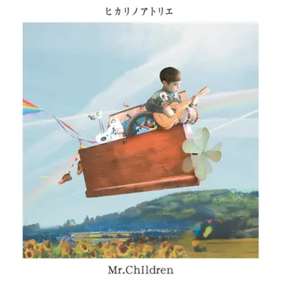 Hikarinoatorie - Single - Mr. Children