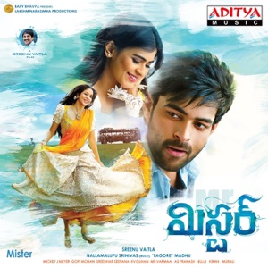 Mister (Original Motion Picture Soundtrack) - EP