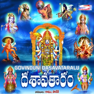 Govinduni Dasavataralu