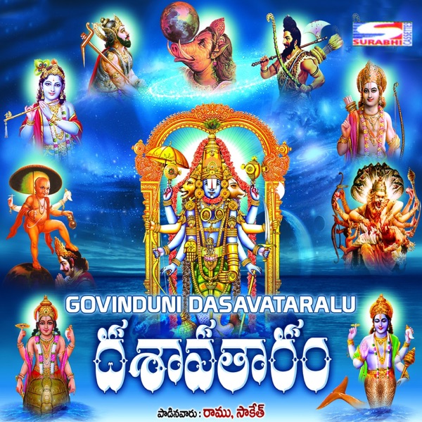 Govinduni Dasavataralu