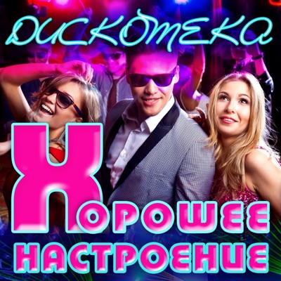 Жаклина - Свадебная лезгинка