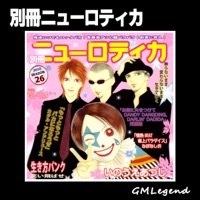 Betsusatsu NEW ROTE'KA - EP