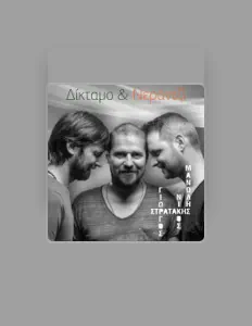 Listen to Nikos Stratakis, watch music videos, read bio, see tour dates & more!